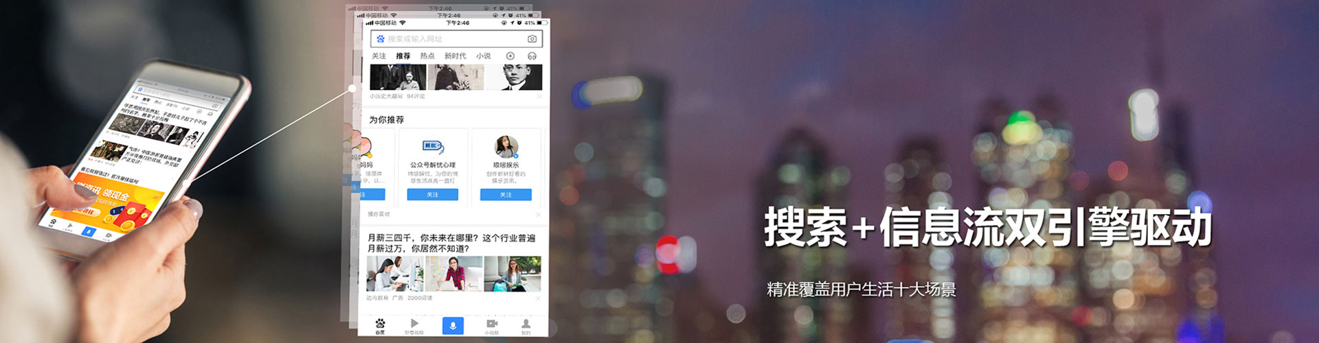 阿城sem广告