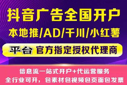 某SEM外包公司助力企业实现流量增长