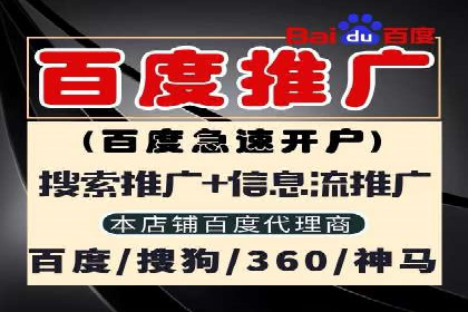 案例解析：关键词竞价排名效果提升
