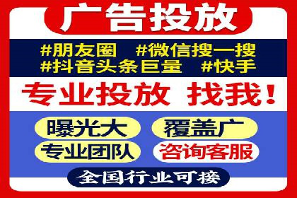 360搜索信息流广告：企业品牌推广的利器